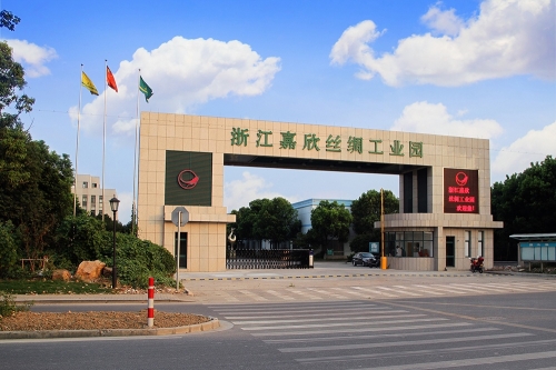 J9集团丝绸工业园