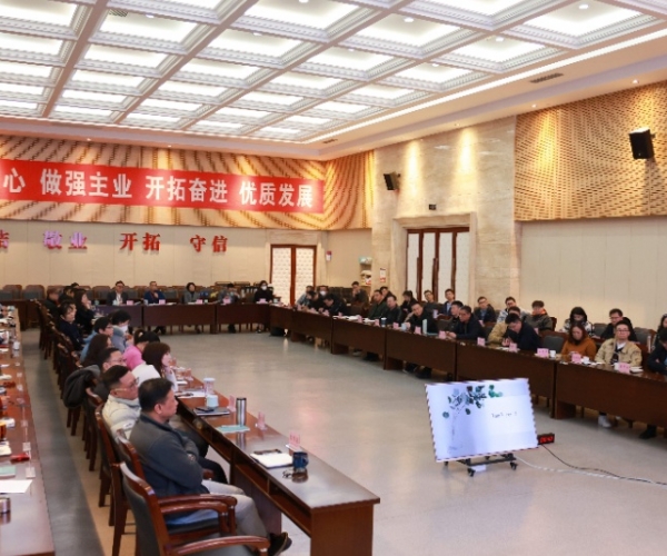 公司进行第二期业务出访成就互换汇报会