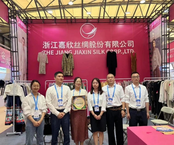热烈祝贺公司自主研发的“桑蚕丝/胶原蛋白丝交错职能性丝绸面料”荣获“华交会创新产品奖”