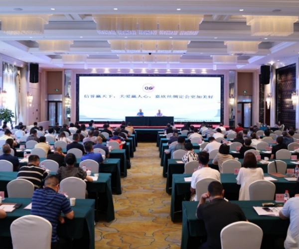 J9集团丝绸2023半年度经济局势分析会成功召开