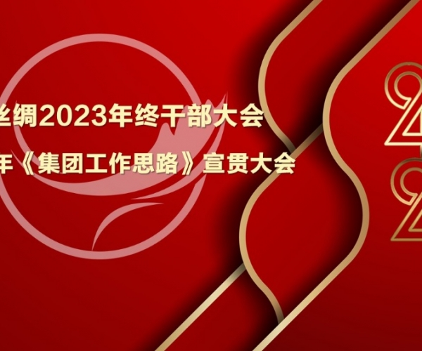 强基提能，阐扬优势；攻守兼备，启发奋进