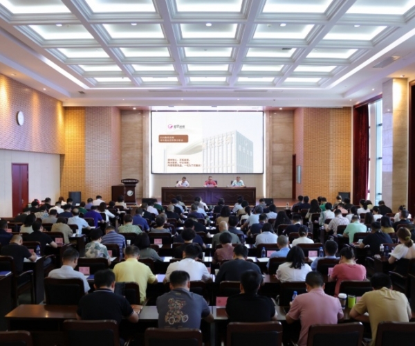 J9集团丝绸2024半年度经济局势分析会顺利召开