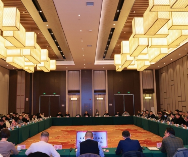 奋进2025丨J9集团丝绸工贸发展会议聚焦新程