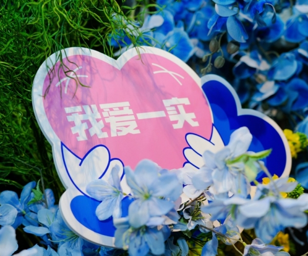 以教育家心灵铸魂强师，谱写教育强国建设华章